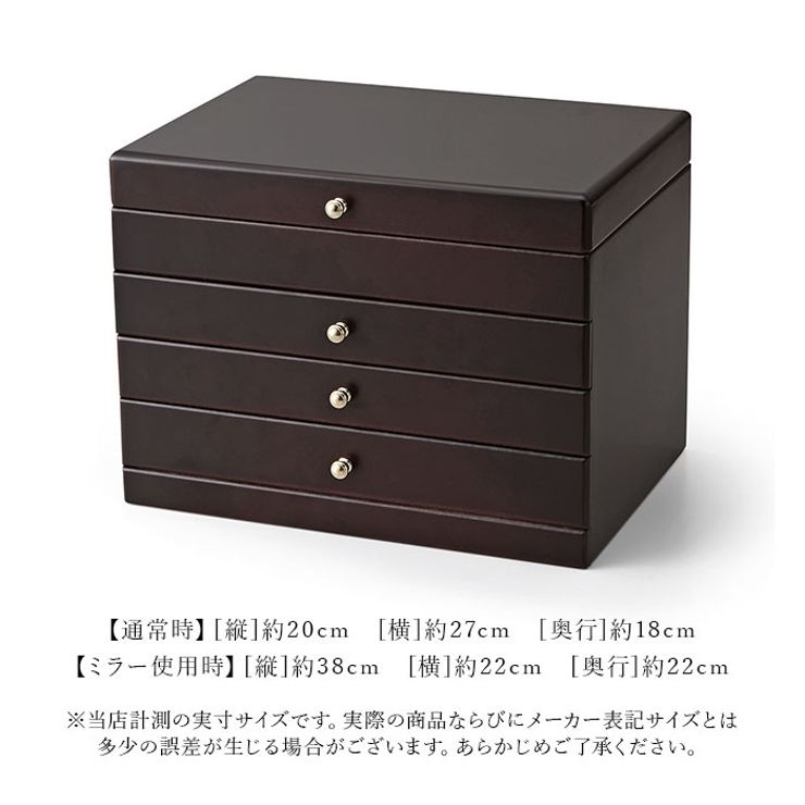 木製ジュエルケース 3段引出 | BACKYARD FAMILY | 詳細画像15 