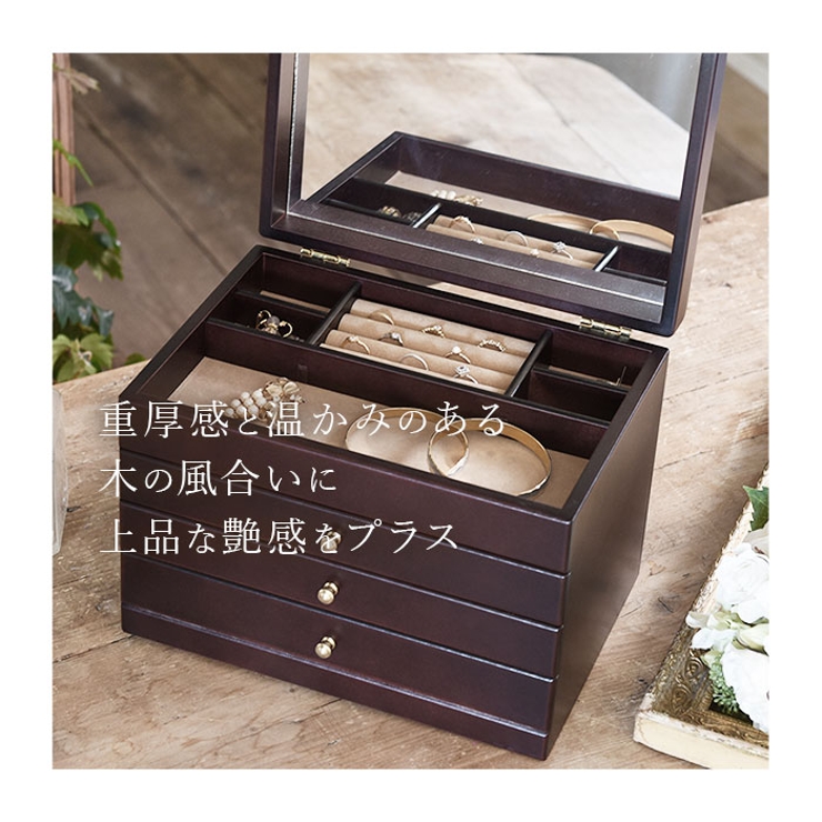 木製ジュエルケース 3段引出 | BACKYARD FAMILY | 詳細画像3 
