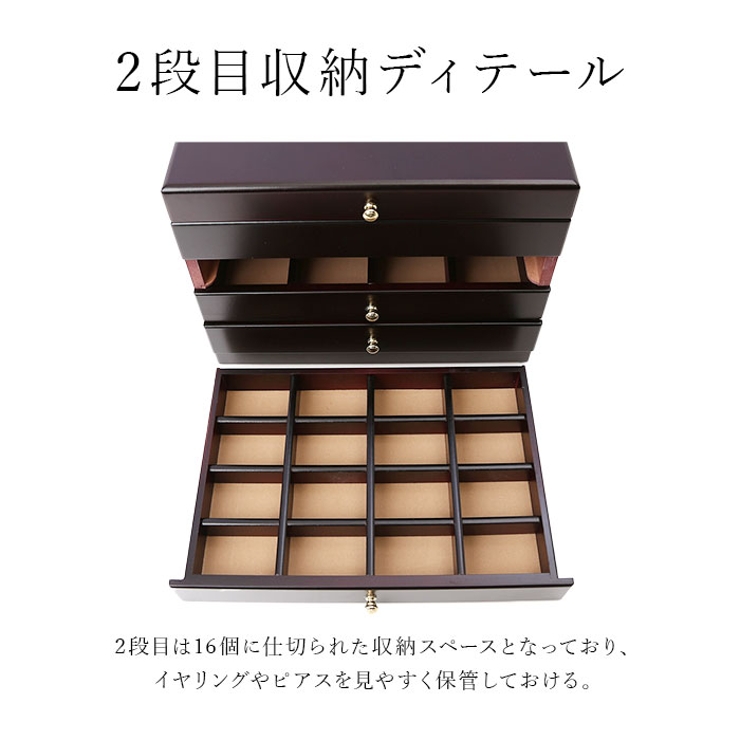 木製ジュエルケース 3段引出 | BACKYARD FAMILY | 詳細画像8 