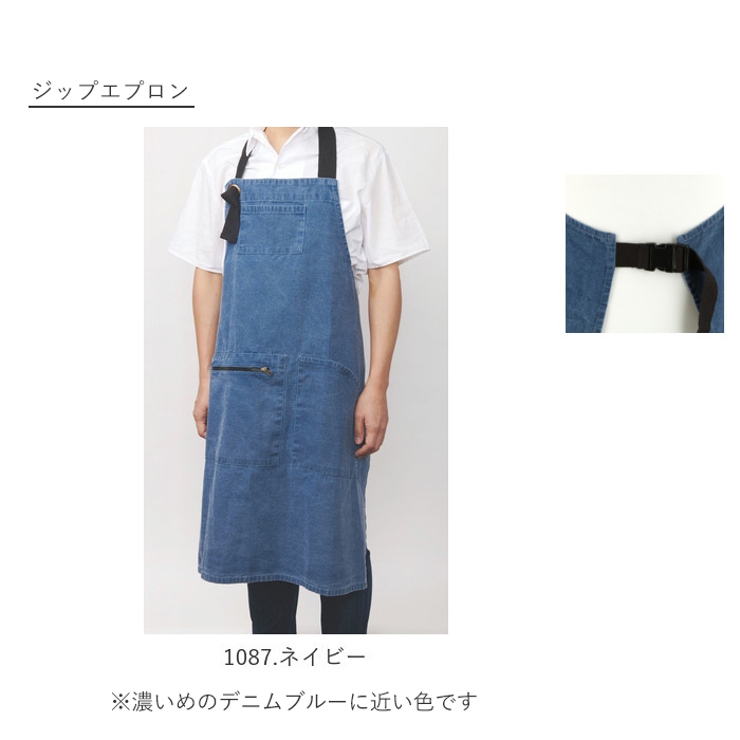 【よし様ご予約品】生地限定でエプロンなど作成１ 4977292649681.jpg