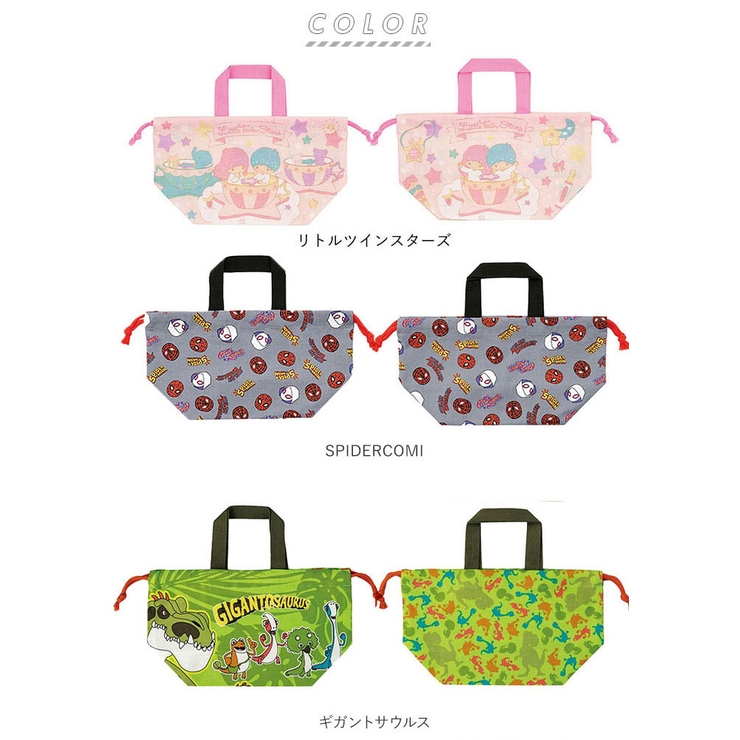 キャラクター ランチ巾着 KB7 | BACKYARD FAMILY | 詳細画像8 