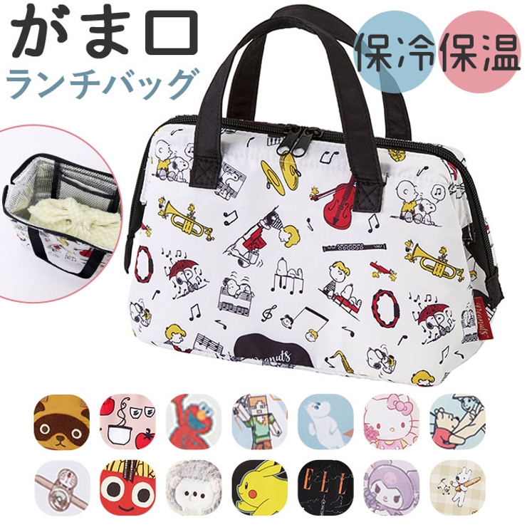 がま口型ランチバッグ KGA1 | BACKYARD FAMILY | 詳細画像1 
