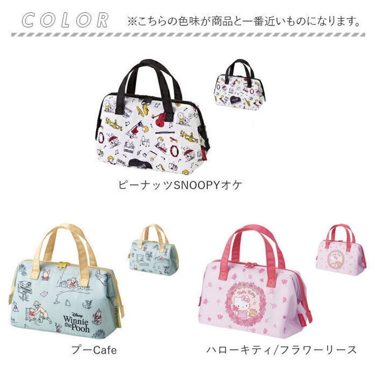 がま口型ランチバッグ KGA1 | BACKYARD FAMILY | 詳細画像6 