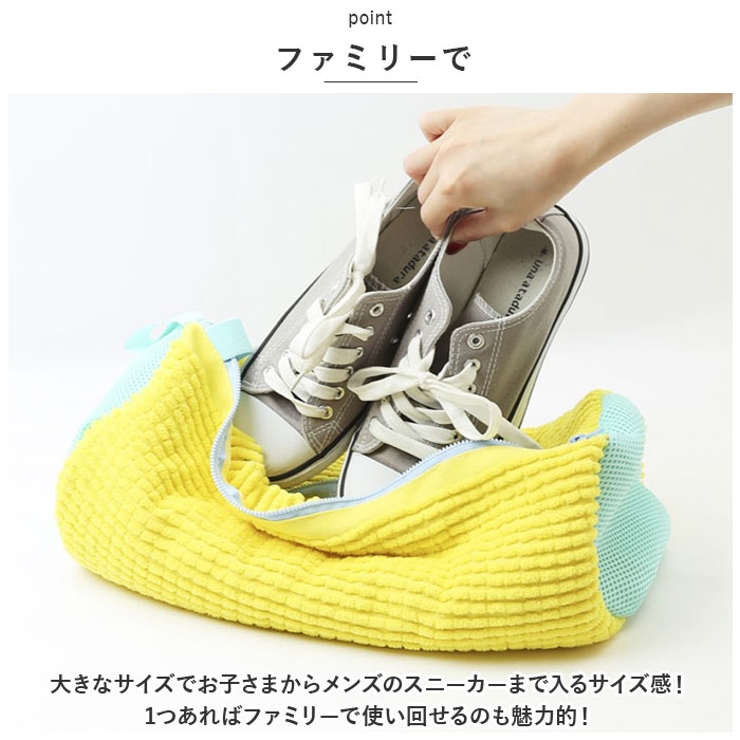 靴 洗濯ネット kgoods42 | BACKYARD FAMILY | 詳細画像6 