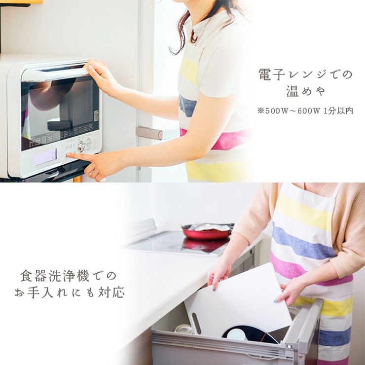 やさしい彩り 抗菌 飯椀 | BACKYARD FAMILY | 詳細画像14