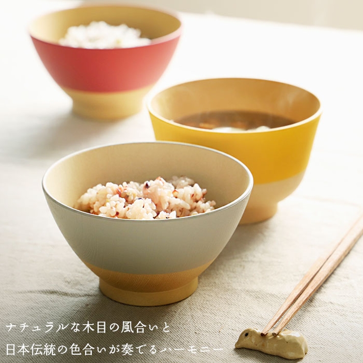 やさしい彩り 抗菌 飯椀 | BACKYARD FAMILY | 詳細画像3