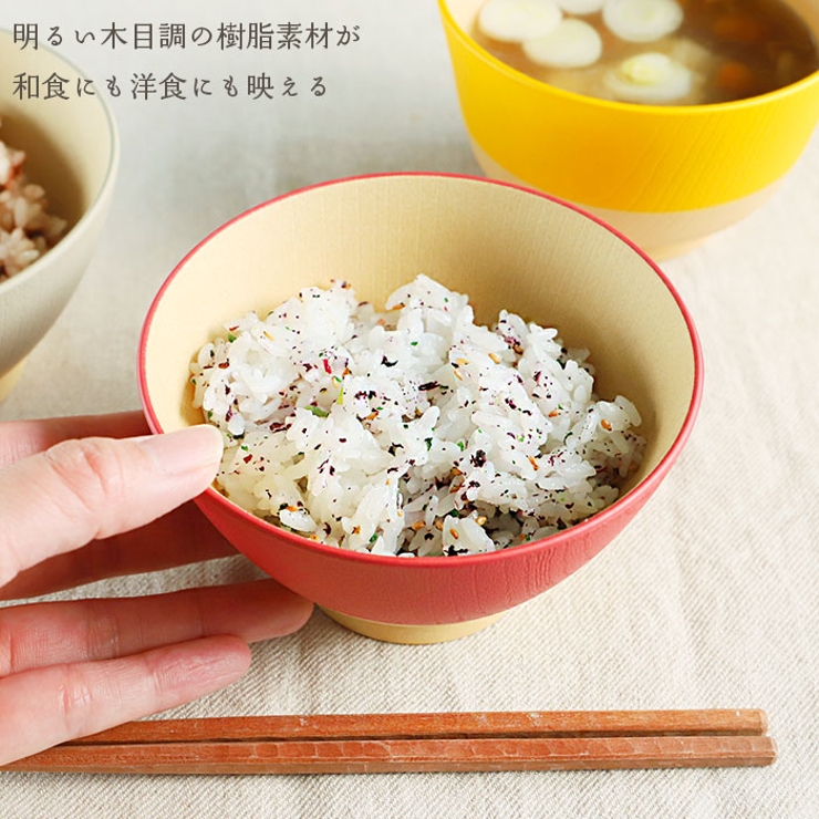 やさしい彩り 抗菌 飯椀 | BACKYARD FAMILY | 詳細画像4