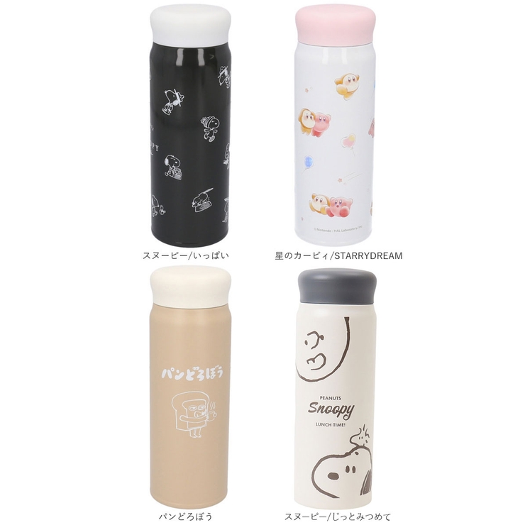 ステンレスボトル 480ml キャラクター[品番：BCYW0016891]｜BACKYARD