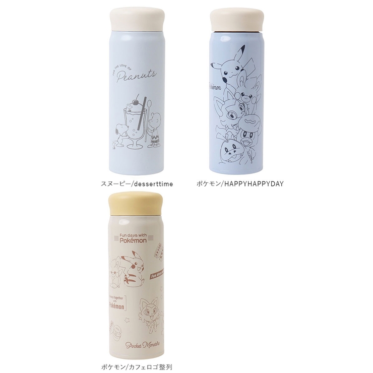 ステンレスボトル 480ml キャラクター[品番：BCYW0016891]｜BACKYARD