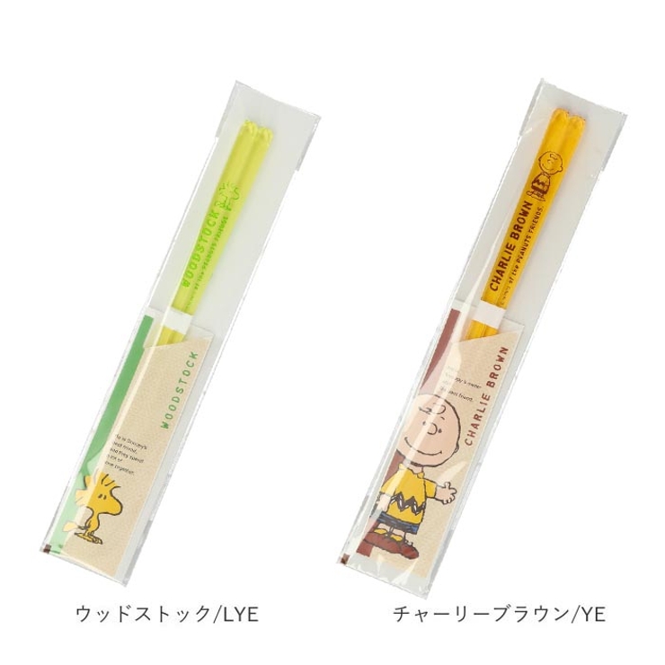 金正 キャラクター クリア箸 | BACKYARD FAMILY | 詳細画像17 