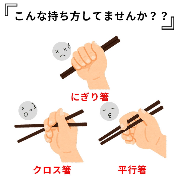 金正 キャラクター じょうず箸 | BACKYARD FAMILY | 詳細画像5 