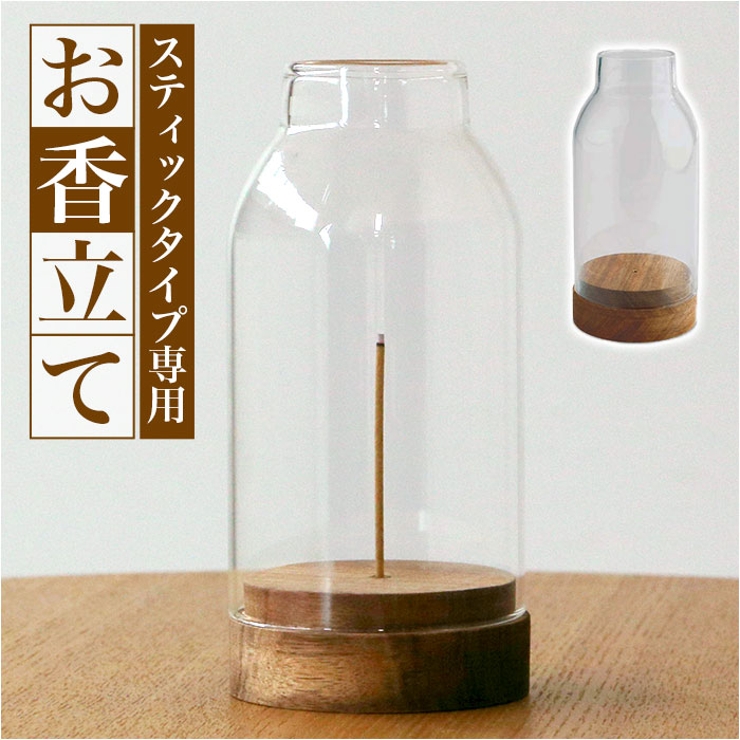 Matoka マトカ お香立て | BACKYARD FAMILY | 詳細画像1 