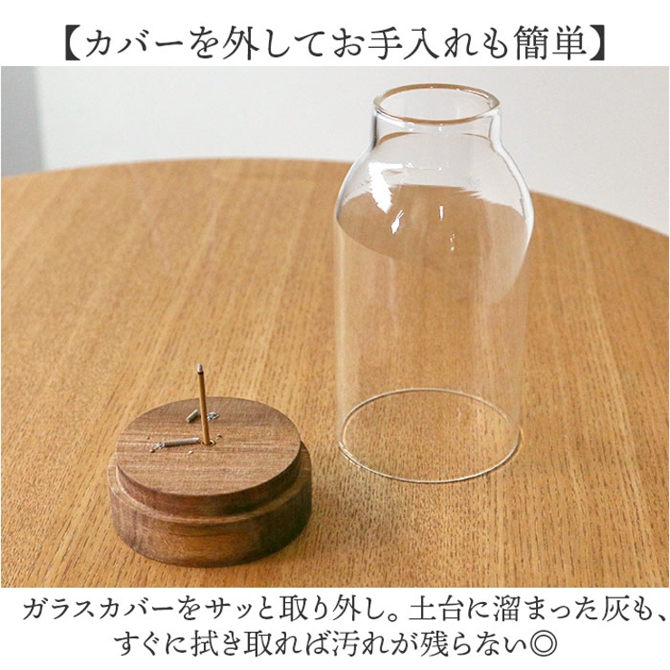 Matoka マトカ お香立て | BACKYARD FAMILY | 詳細画像4 