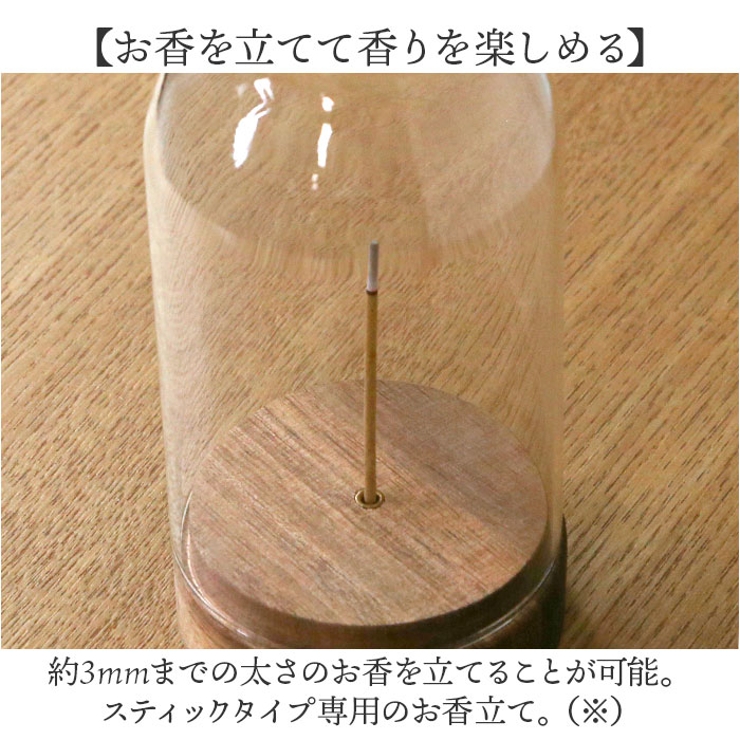 Matoka マトカ お香立て | BACKYARD FAMILY | 詳細画像5 