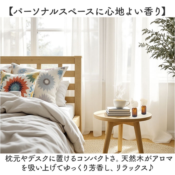 エッセンシャルオイルキャップ | BACKYARD FAMILY | 詳細画像6 