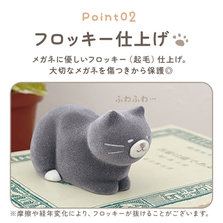 Nekochill 香箱ねこのメガネスタンド | BACKYARD FAMILY | 詳細画像7 