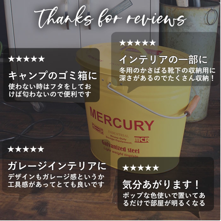 マーキュリー ブリキバケツ ふた付き | BACKYARD FAMILY | 詳細画像10 