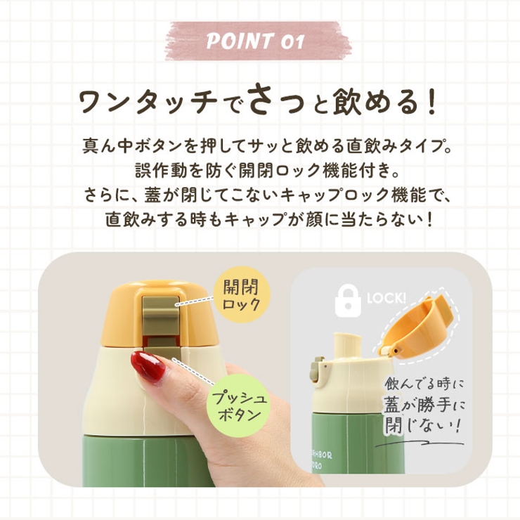 ダイレクトステンボトル KSDC10S | BACKYARD FAMILY | 詳細画像4 