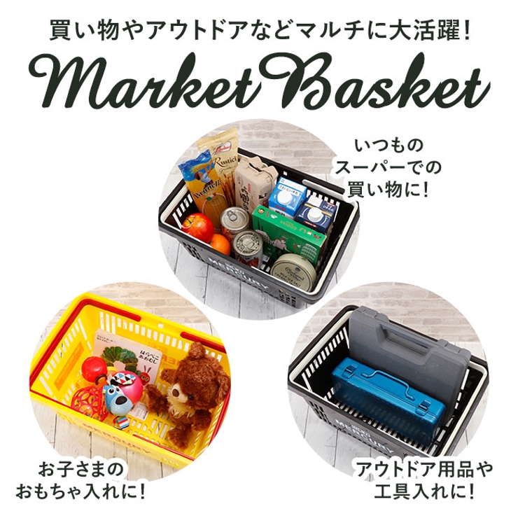 マーキュリー マーケットバスケット | BACKYARD FAMILY | 詳細画像6 