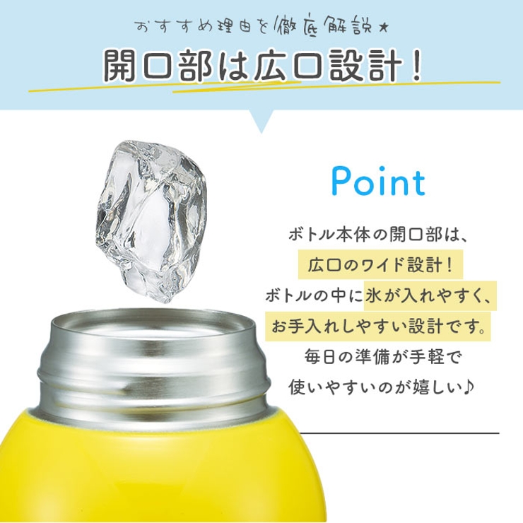 カバー付ダイレクトステンボトル 600ml KSTCH6[品番