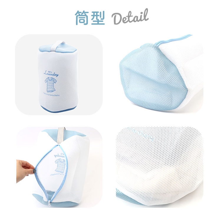 ランドリーネット 選べる2type  | BACKYARD FAMILY | 詳細画像13 