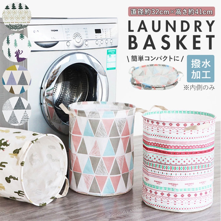ランドリーバスケット 折りたたみ 収納 品番 yw Backyard Family バックヤードファミリー のレディースファッション通販 Shoplist ショップリスト