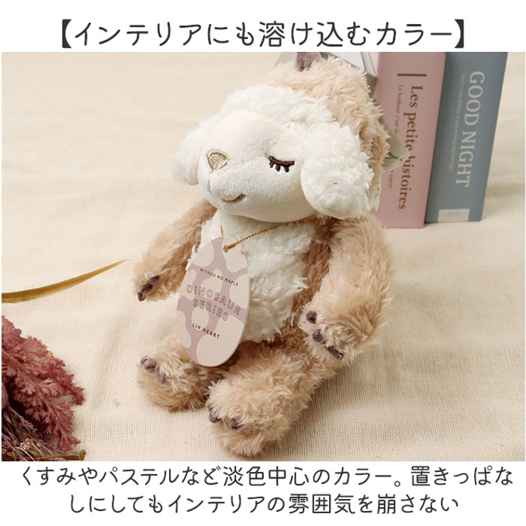 キョウリュウフードメイプル抱きまくらマスコット[品番：BCYW0026466 