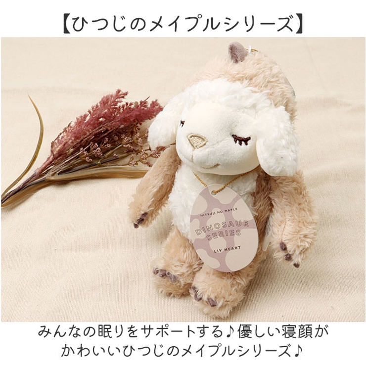 羊 ムートン100% 抱きマクラ ぬいぐるみ メーちゃん 羊 ムートン100% 抱きマクラ ほしかっ ぬいぐるみ メーちゃん