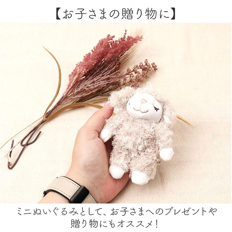 ひつじのメイプルキーホルダー[品番：BCYW0026462]｜BACKYARD FAMILY