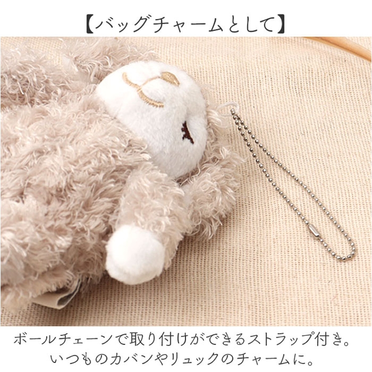 ひつじのメイプルキーホルダー[品番：BCYW0026462]｜BACKYARD FAMILY