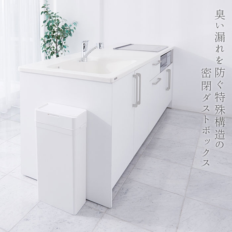 like-it ライクイット シールズ25 密閉ダストボックス LBD-02 | BACKYARD FAMILY | 詳細画像2 