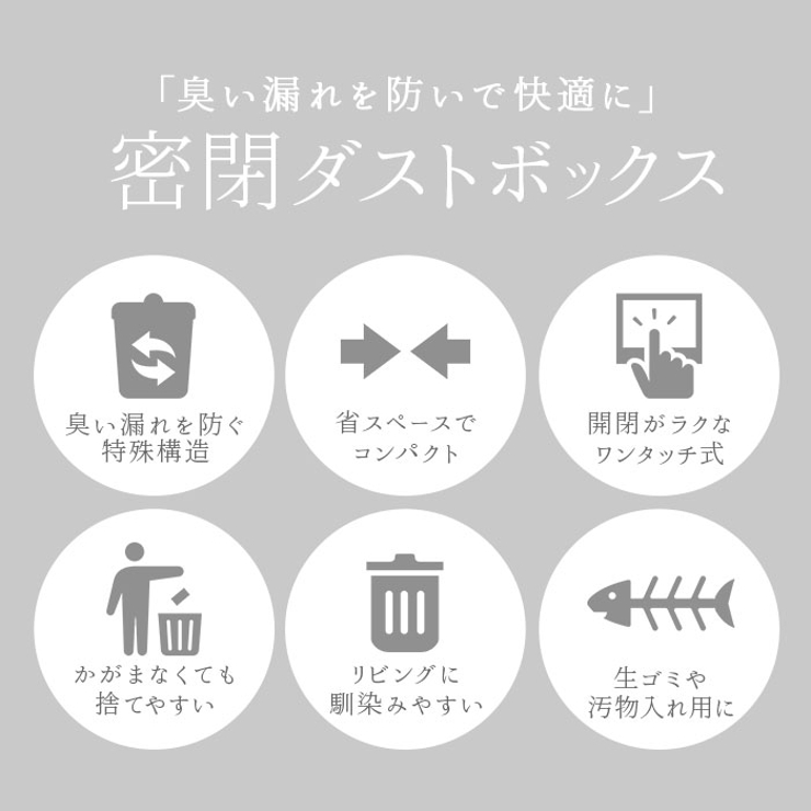 like-it ライクイット シールズ25 密閉ダストボックス LBD-02 | BACKYARD FAMILY | 詳細画像5 