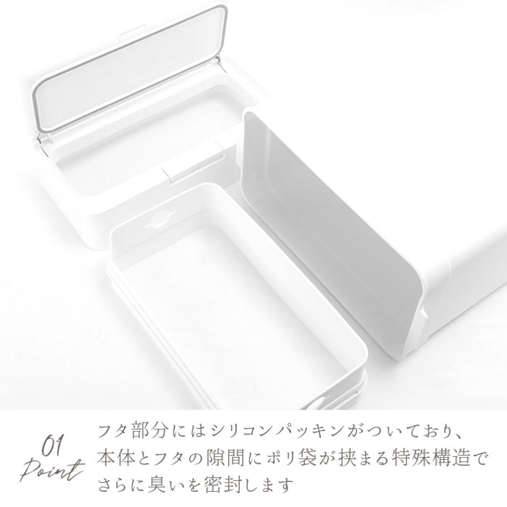 like-it ライクイット シールズ25 密閉ダストボックス LBD-02 | BACKYARD FAMILY | 詳細画像6 