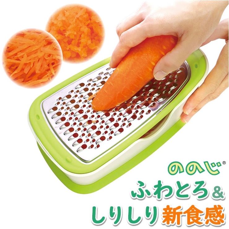 ののじ サラダおろしBOX DX | BACKYARD FAMILY | 詳細画像1 