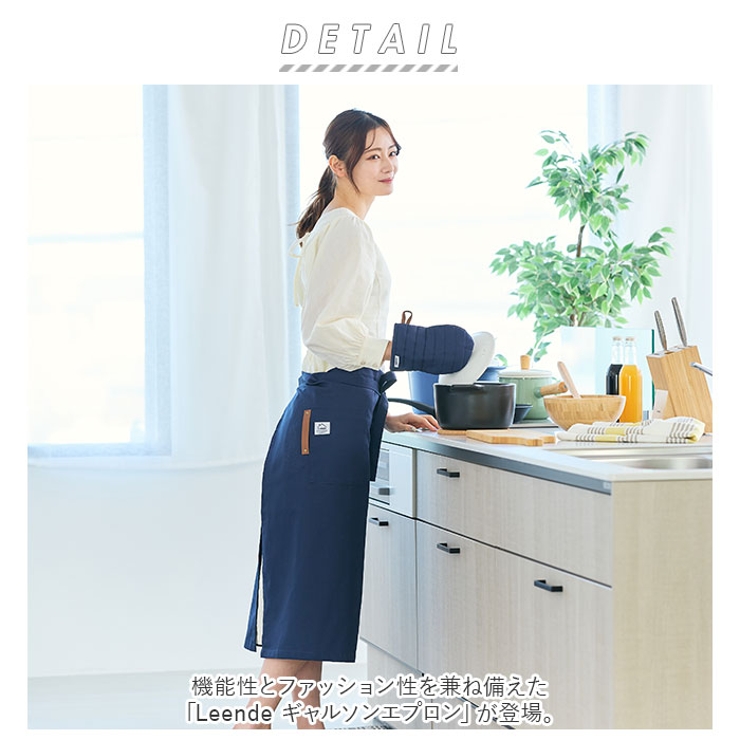 Leende ギャルソンエプロン[品番：BCYW0016104]｜BACKYARD FAMILY