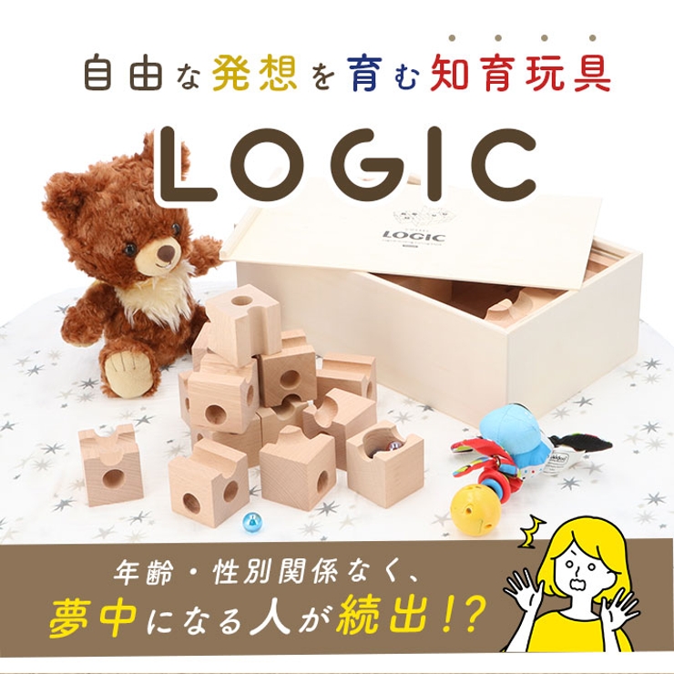 積み木