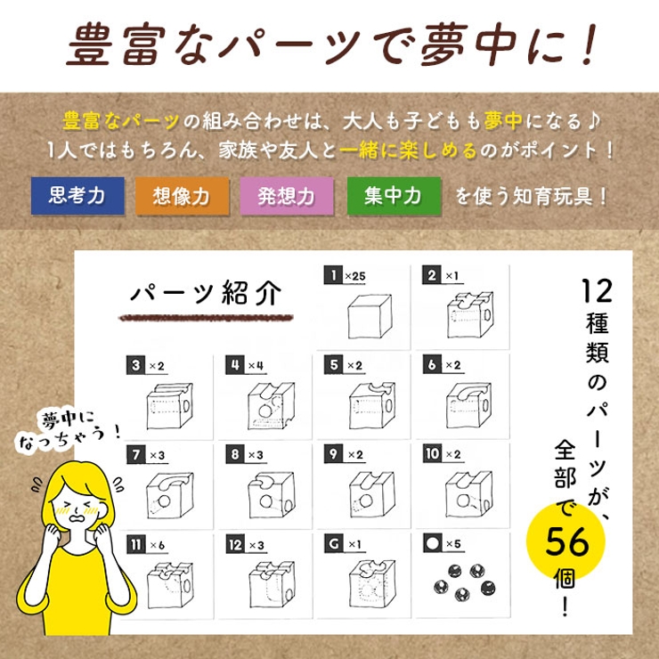 積み木