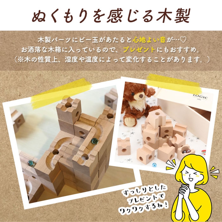 積み木
