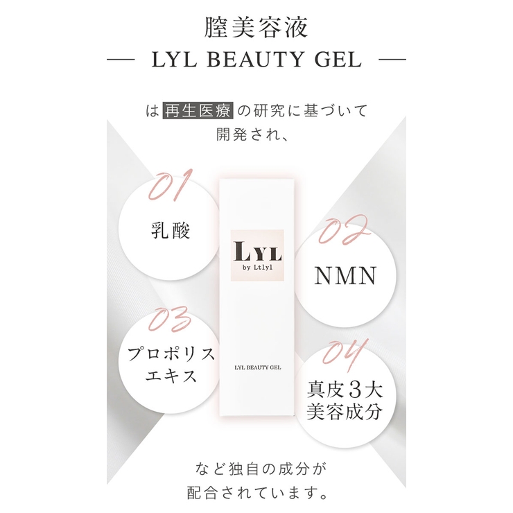 LYL BEAUTY GEL | BACKYARD FAMILY | 詳細画像3 