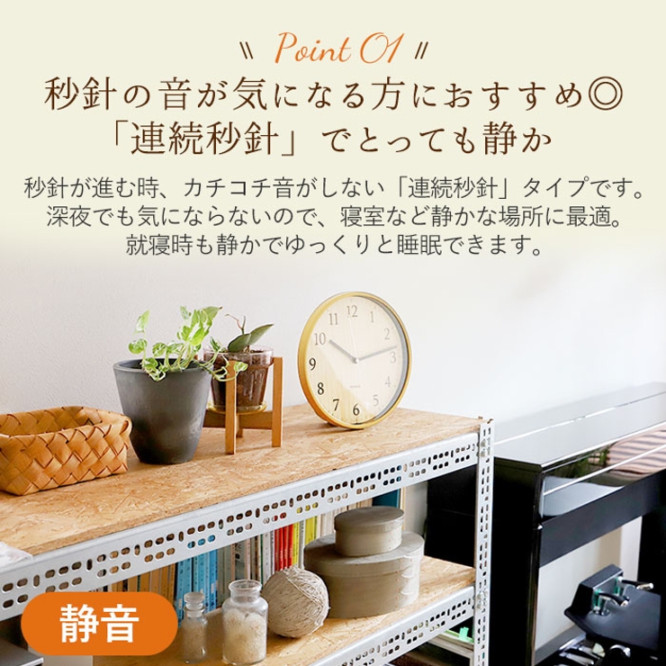 MAG 掛時計 W-742 W-748 | BACKYARD FAMILY | 詳細画像5 