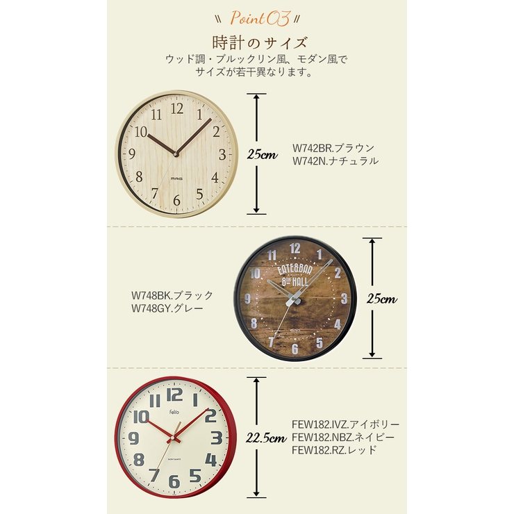 MAG 掛時計 W-742 W-748 | BACKYARD FAMILY | 詳細画像7 