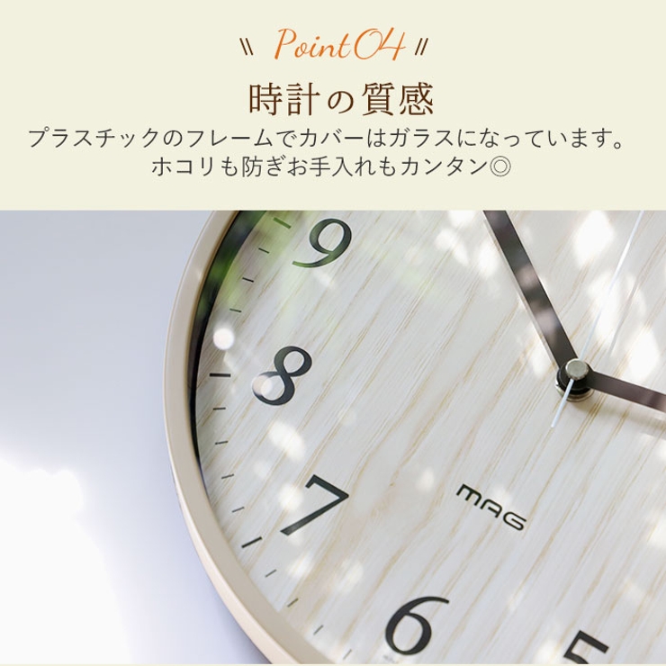 MAG 掛時計 W-742 W-748 | BACKYARD FAMILY | 詳細画像8 