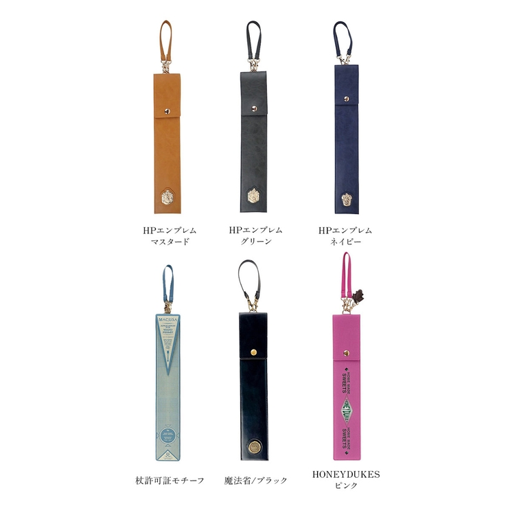 FLAPPER ハリーポッター 杖ケース | BACKYARD FAMILY | 詳細画像14 