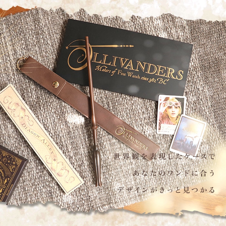 FLAPPER ハリーポッター 杖ケース | BACKYARD FAMILY | 詳細画像6 