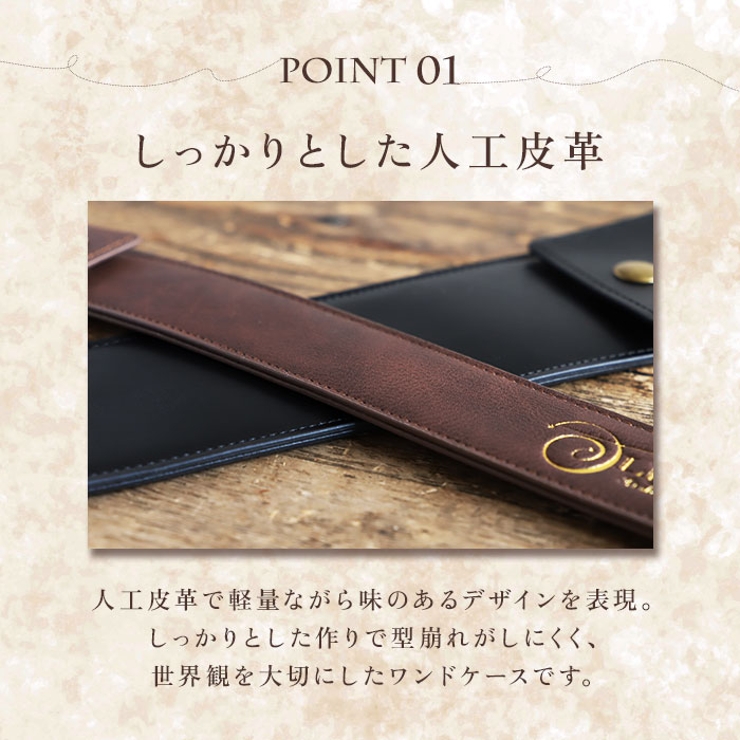 FLAPPER ハリーポッター 杖ケース | BACKYARD FAMILY | 詳細画像7 