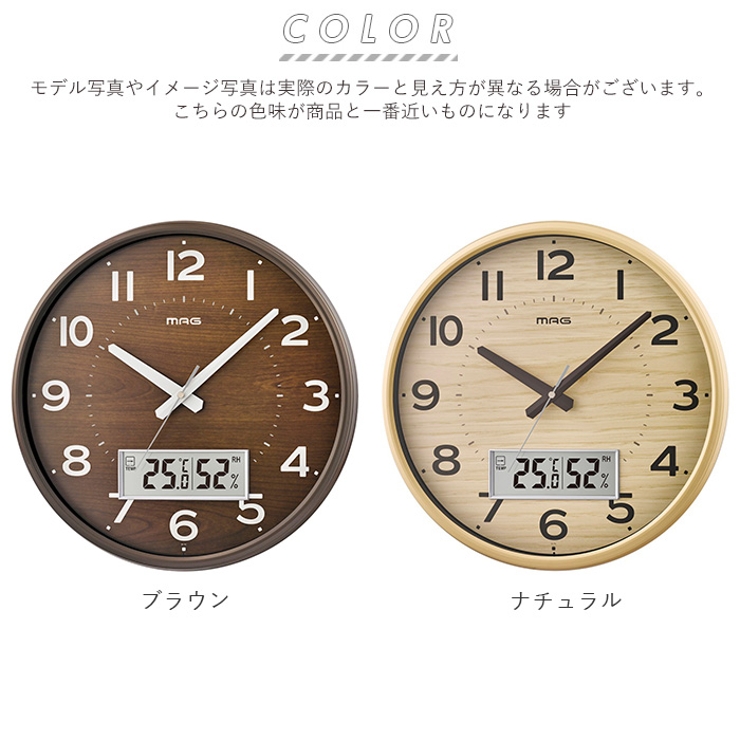 MAG デジアナ電波掛時計 ゴーフル | BACKYARD FAMILY | 詳細画像11 