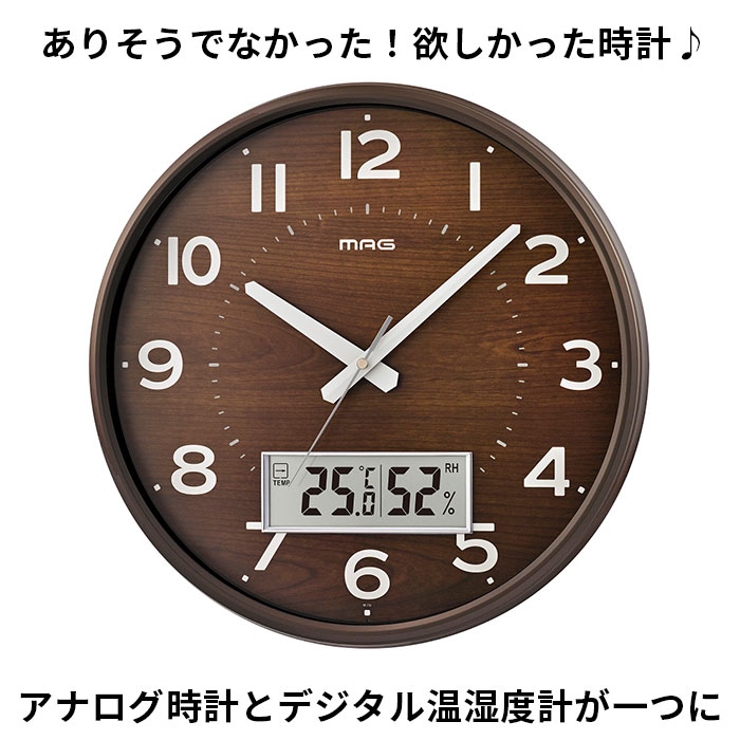 MAG デジアナ電波掛時計 ゴーフル | BACKYARD FAMILY | 詳細画像2 