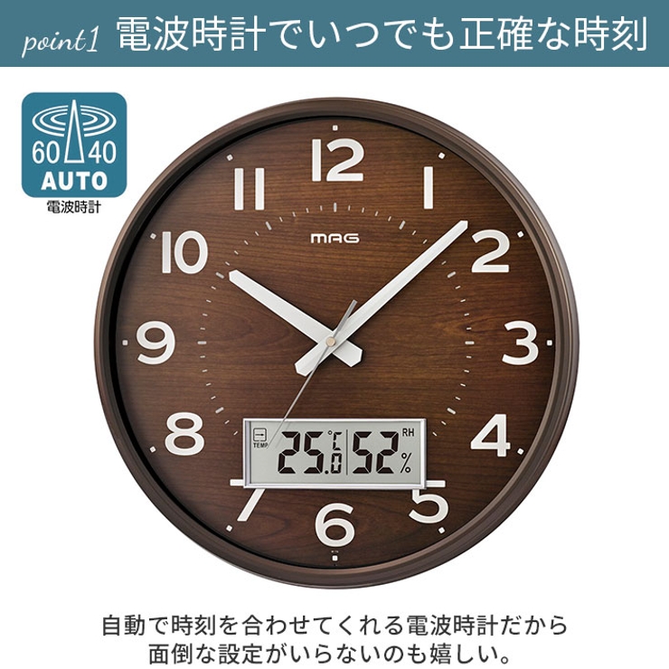 MAG デジアナ電波掛時計 ゴーフル | BACKYARD FAMILY | 詳細画像7 