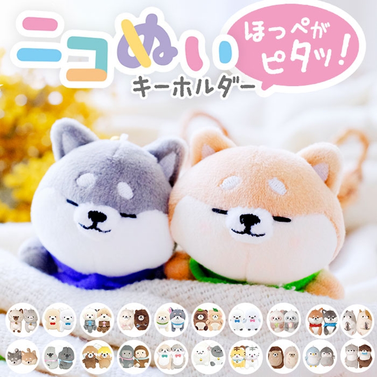 RUKURUKU/桃の花と親子猫　　蓄光　オルゴナイトキーホルダー RUKURUKU/桃の花と親子猫 蓄光 オルゴナイトキーホルダー