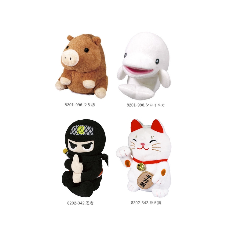まねきねこ幸にゃんさまぬいぐるみ 昭和レトロ ナカジマ まねきねこ 幸にゃんさま ぬいぐるみ